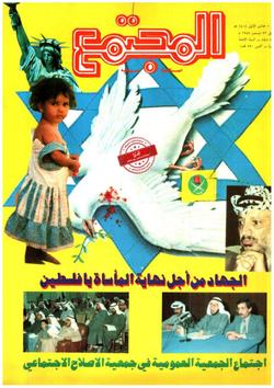عزيزي الرجل: هذا رأيي فيك فَما رأيُك؟